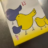 鎌倉ぽっぽ