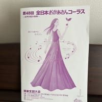 甲府へ