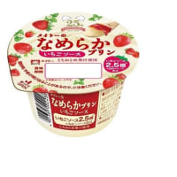 にゃは＾０＾
