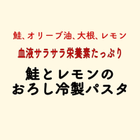 血液ドロドロ　夏の危険な行動