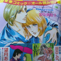 新幹線ひかり123号