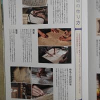 映画  『大河への道』