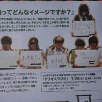名論卓説