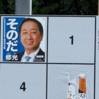 よき1日でありますように･･