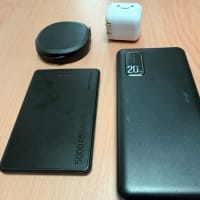 モバイルバッテリー