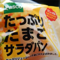 たっぷり卵