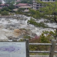 九州旅行