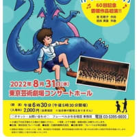 60回定演が終演し、この演奏会の何が良かったのか幾度も考えた