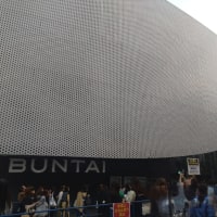 新しくなった横浜BUNTAI
