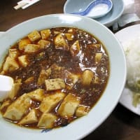 康楽（かんろ）