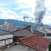 煙くさっ