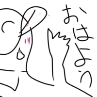 🅰️でがんす。　ちーちゃんのひとり言。。