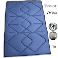 TEIJIN Tcomfort V-Lap軽量敷き布団プレミアムクリーンDN、ダブルサイズ