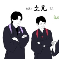 同時進行