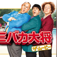 勇気あるラサール石井氏が崖っぷちの社民党から立候補。兵庫県三木市長選挙でも４７００対２１０００票で惨敗した立花孝志氏のＮＨＫ党から参院選に立候補する３バカ弁護士トリオより同じ瀬戸際でも２万％真っ当だ。