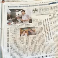 日経にママの記事、発見！