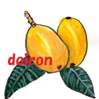 絵つぶやき　びわ編