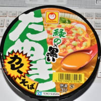 カップ麺「まるちゃん緑のx黒いたぬきカレーそば」東洋水産（株）