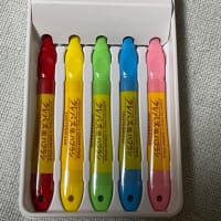可愛かったから