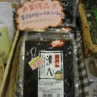 大峠さんの蜂蜜 龍爪色のブログgoo