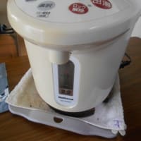 家電の不具合は突然に
