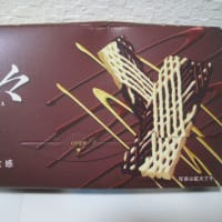 紗々