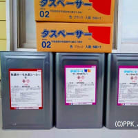 近況とブログ移転