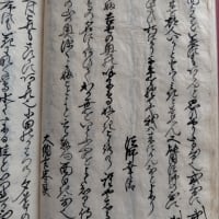 和漢朗詠集 草、鶴 含春歌上忠見、雑歌下清正 元禄五年版 - 新 和漢朗詠集 草、鶴 含春歌上忠見、雑歌下清正 元禄五年版 - 新