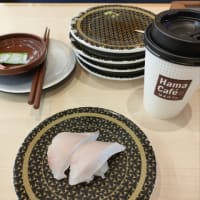 はま寿司