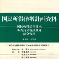 No.483　政治家の役割って　