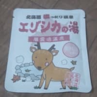 おひさ！福高演劇部