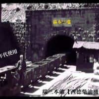 台湾炭坑の写真(7)