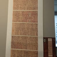 #163 -’25.　日中友好会館の食事処で