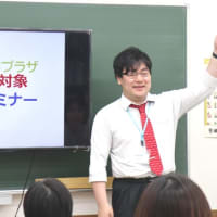 藤野先生の黒板の絵が…。撮影、間に合わなかったなあ。