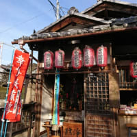 幸せ地蔵尊