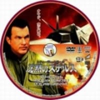 洋画 オヤジの映画祭り 沈黙シリーズ３部作 ｌ Yamm106のそ こ