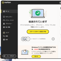 ノートンの広告はくどいと思う。。。