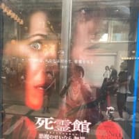 映画『死霊館 悪魔のせいなら、無罪。』MOVIX京都にて