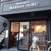 Boulangerie MAISON NOBU