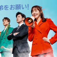 #1947「お金は精神的な支えなので、経済的につらかったらパニックにもなります。」/『トクスリ五兄弟をお願い』第13話から