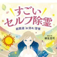 休日でした