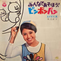 福博の高度成長期