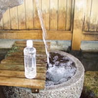 湧き水：深浦のトヨの水