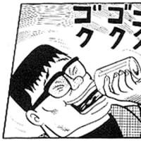 ヤドカリ一家 栃木兄弟誘拐殺人事件 うらみの９６番 Studio Zodiac
