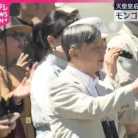皇室ウイークリー