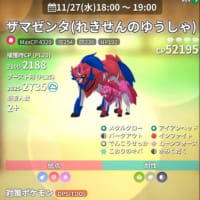 レイドアワー