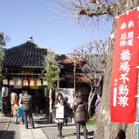 続・七福神巡り