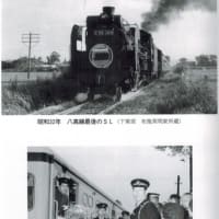 No.513　藤岡市史　補遺２