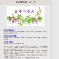 生きる力