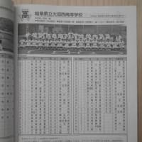 ＯＢさん情報（その３）現在の高校野球関連など